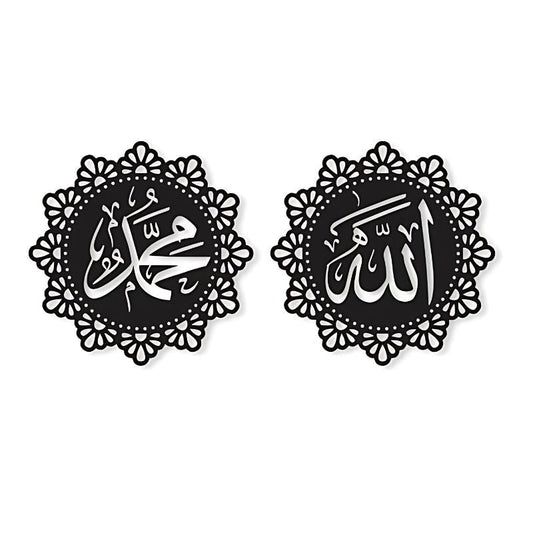 Islamic Wall Art I Wooden Wall Art I Wall Art Frame I Wall Art Home Décor & Wall Arts (Copy)