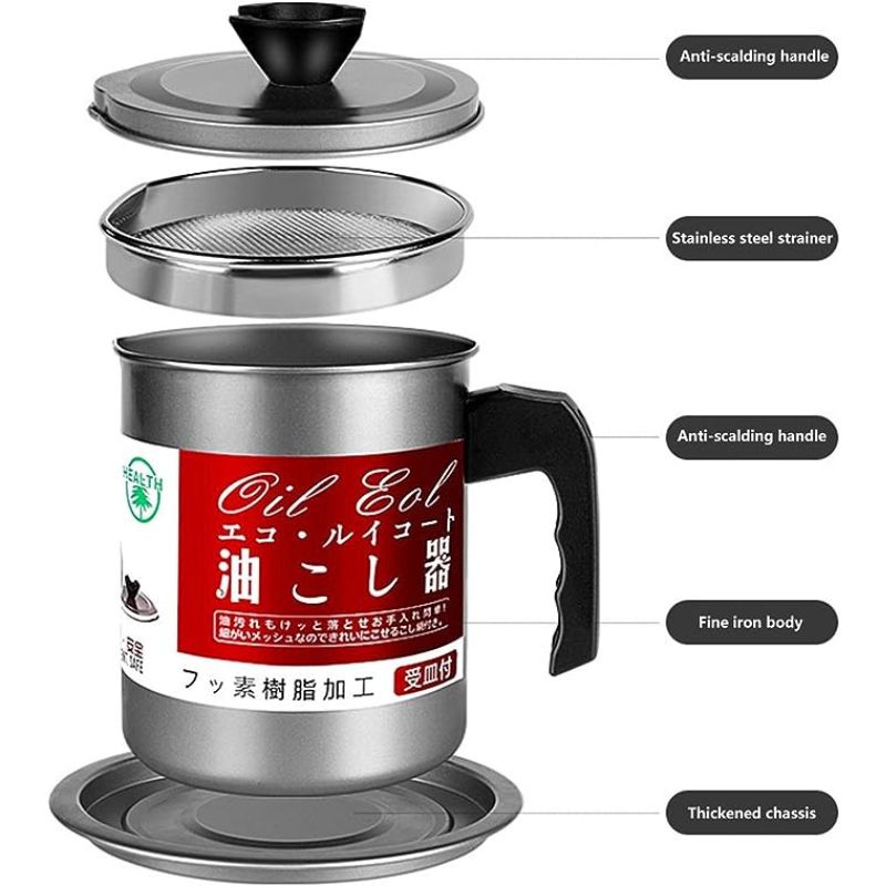 Stainless Steel Oil Pot with Oil Filter - 1400ml Oil Capacity