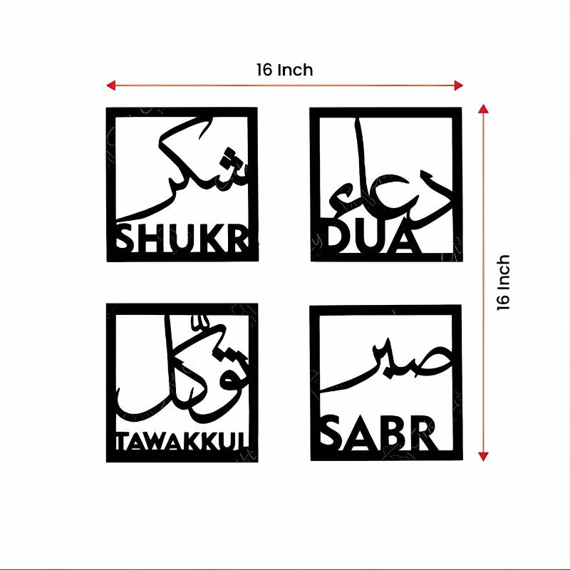 Wall Art Four Elements Of Life, Sabar Shukar Dua Tawakkul, Islamic Wooden Wall Decoration Items For Home
