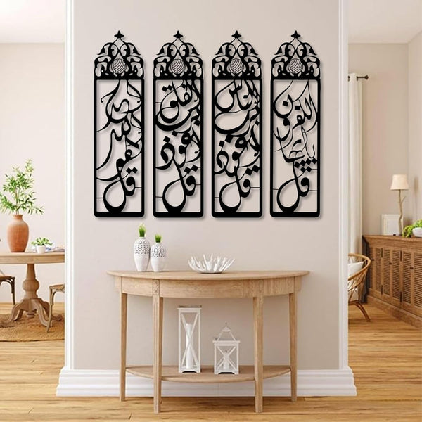 Islamic Wooden Wall Art, 4 Qul Frame For Home, Room & Offices