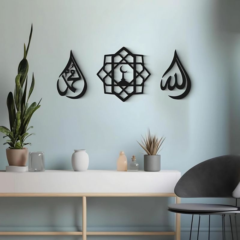 Allah-Muhammad Wooden Islamic Wall Art Frame