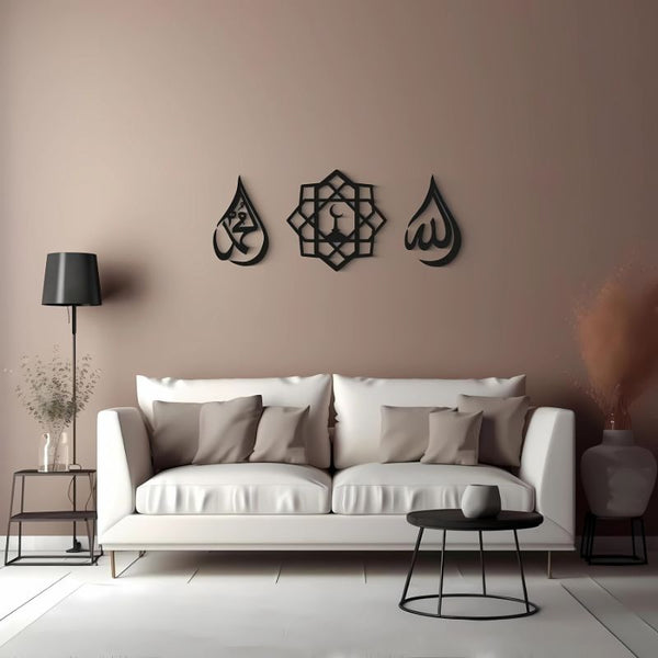 Allah-Muhammad Wooden Islamic Wall Art Frame