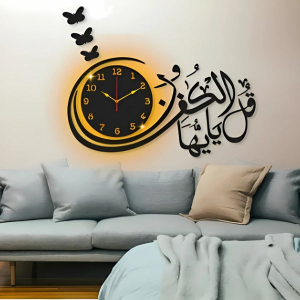 Qul Ya Ayyuhal Kafirun – Islamic Surah Kafirun 3d Wall Clock (With Light)