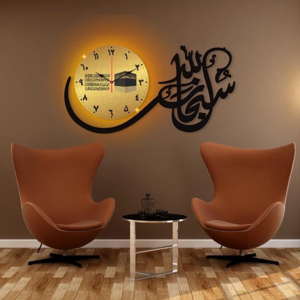 Subhan-Allah Wooden Wall Clock For Home, Room, Offices & Masjid (With Light)