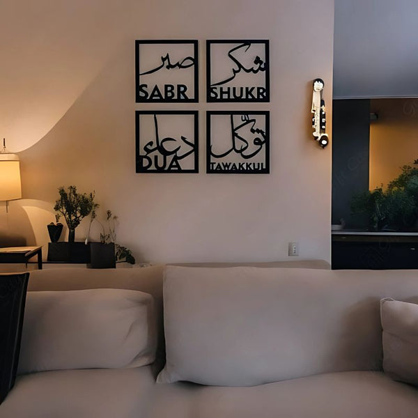 Wall Art Four Elements Of Life, Sabar Shukar Dua Tawakkul, Islamic Wooden Wall Decoration Items For Home